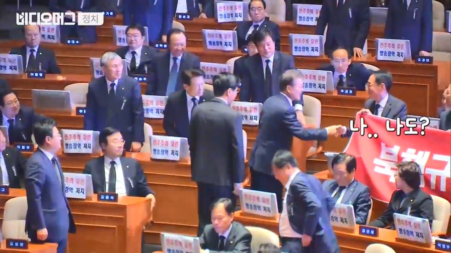 현수막 시위하는 자유한국당에 웃으며 악수하는 대통령.jpg | 인스티즈