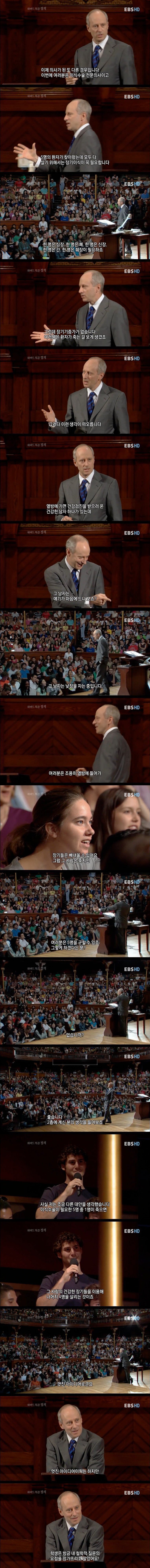 교수 : 당신은 내 철학적 질문의 요점을 망가뜨렸습니다 | 인스티즈
