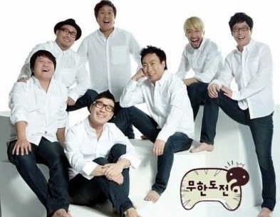 예전 무한도전 공짜로 보는방법 | 인스티즈