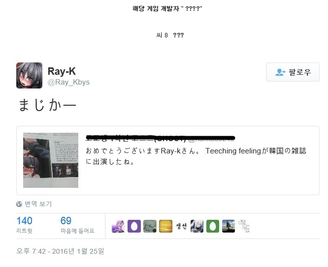 2016년 맥심 레전드.jpg | 인스티즈