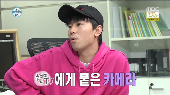 자신들을 쫓는 파파라치가 공포스러웠던 전현무와 한혜진.jpg | 인스티즈