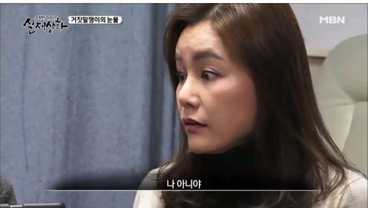 기막힌이야기 실제상황 학대받는딸VS오해받는 새엄마 (3) | 인스티즈