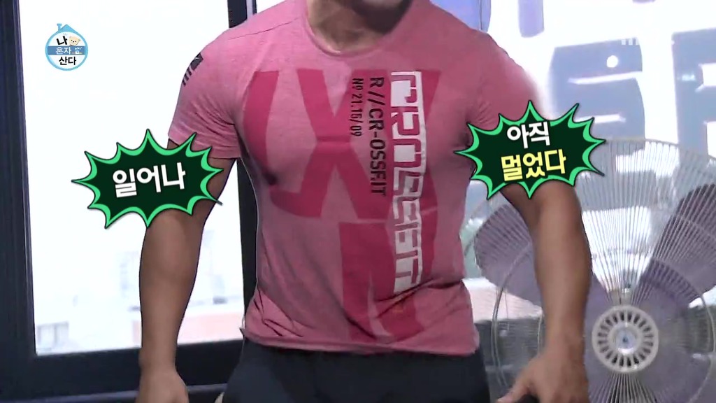 이쯤에서 다시보는 나혼자산다 캐리한 성훈네 관장님.jpg | 인스티즈