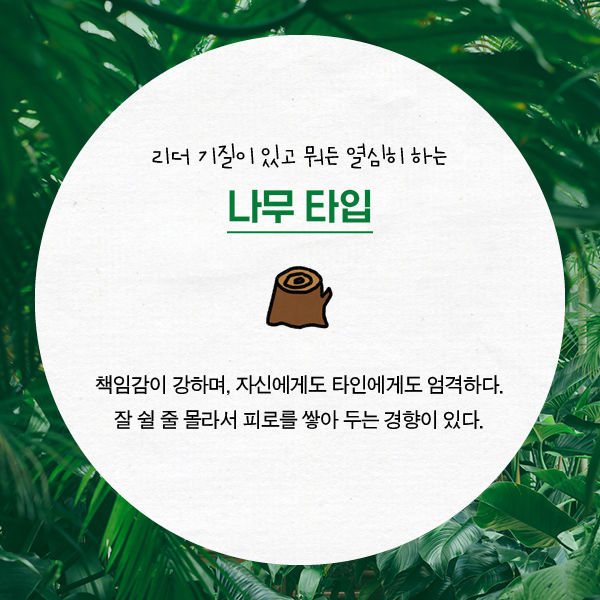 아무리 자도 피곤한 진짜 이유 | 인스티즈