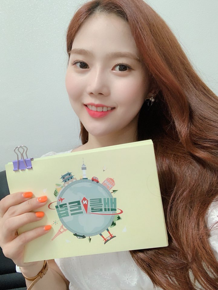 오늘 배틀트립 스페셜MC로 나오는 오마이걸 효정 | 인스티즈