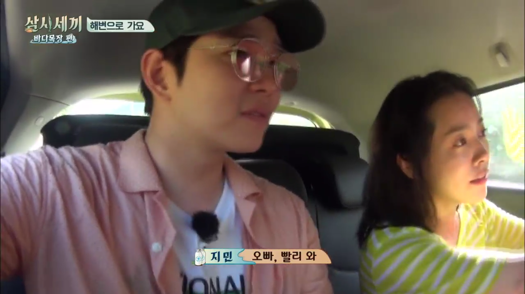 한지민을 물음표살인마로 만든 삼시세끼 역대급 비쥬얼 해신탕 | 인스티즈