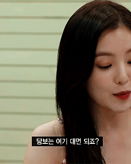 [레드벨벳] 거액의 담보를 거는 아이린 | 인스티즈
