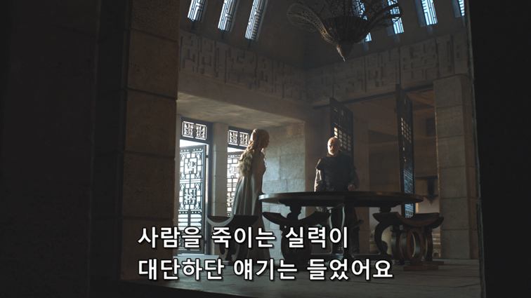 [왕좌의게임] 폭풍의 딸 57화 | 인스티즈
