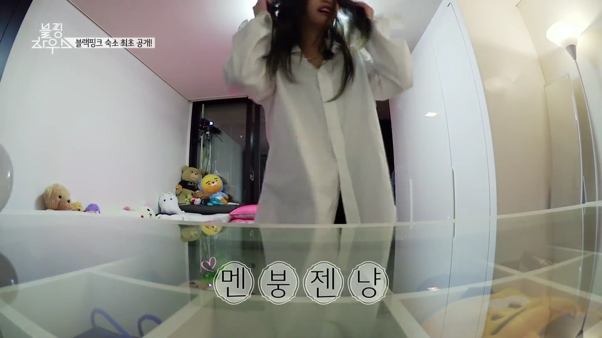 신인치고 상당히 좋아보이는 블랙핑크 숙소 ㄷㄷㄷㄷ.yg | 인스티즈