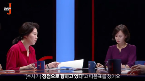 11시간 압수수색마저 심판 팽개치고 치어리더로 뛰는 언론 | 인스티즈