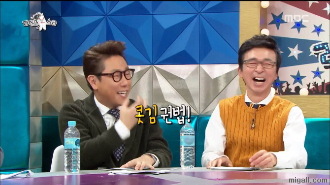 [라디오스타] 홍윤화의 연애필승 권법.jpgif | 인스티즈