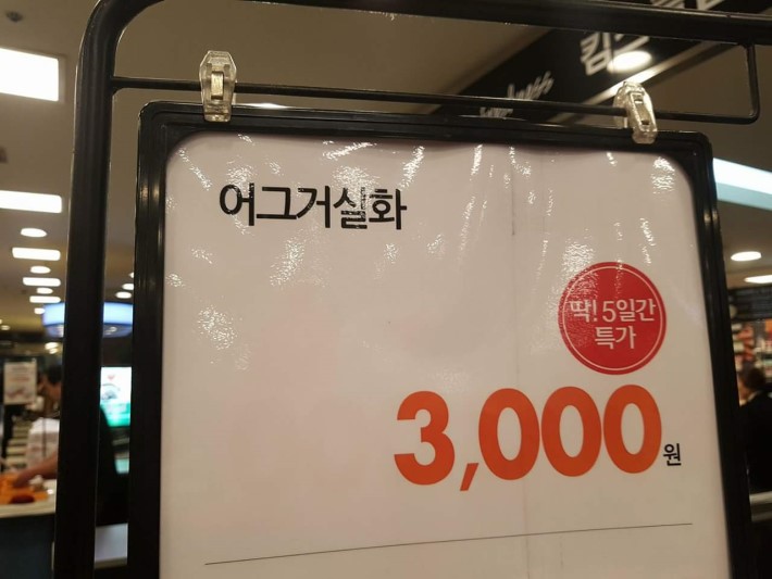 띄어쓰기의 중요성.jpg | 인스티즈