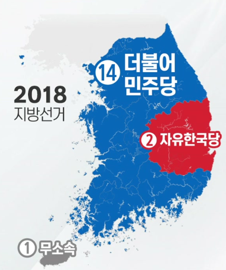 자유한국당이 스스로 바뀔수 없는 이유 | 인스티즈