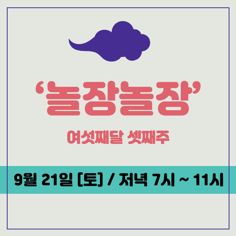 대인주 이미지