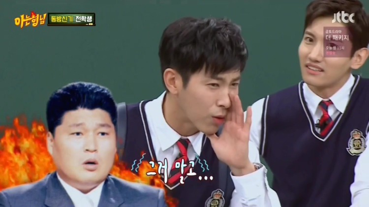 녹화 도중 강호동한테 혼난 유노윤호 | 인스티즈