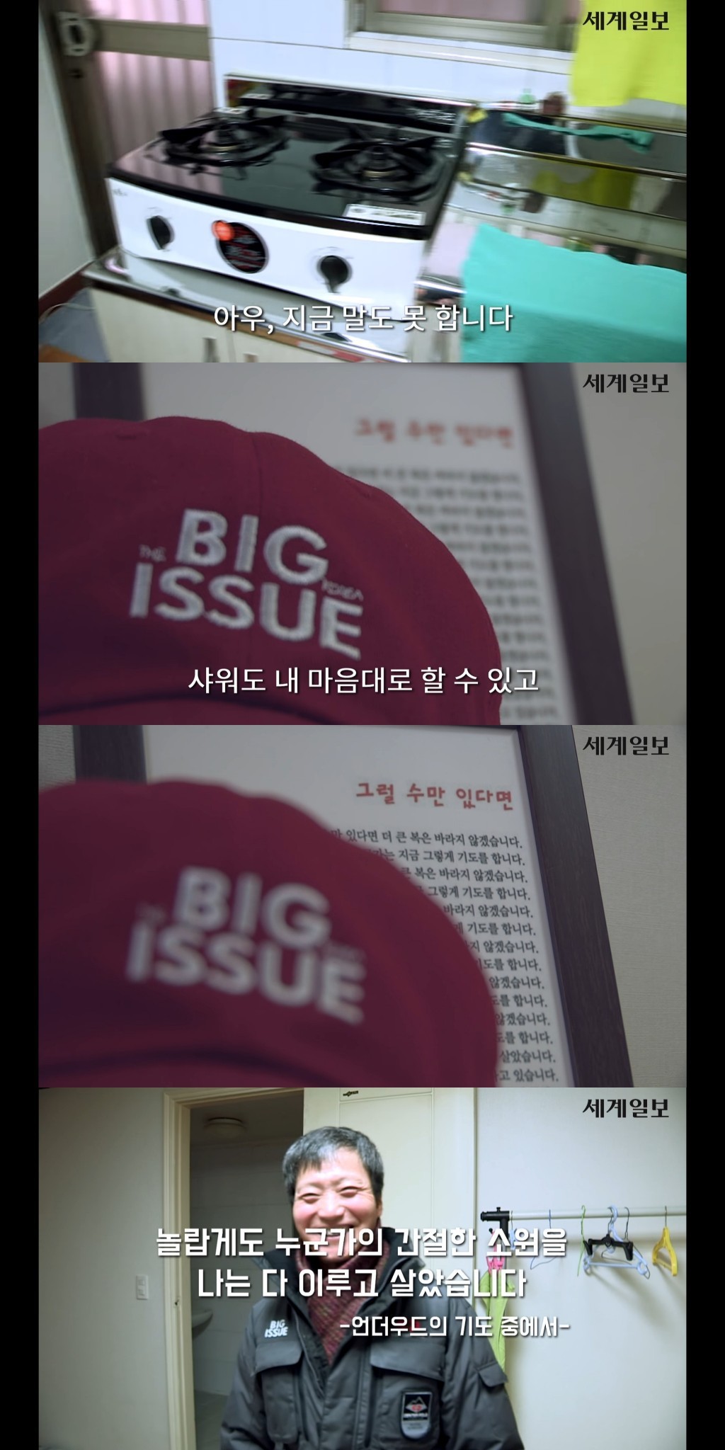자신의 영향력을 잘 이용한 엑소 카이와 선한 영향력을 끼친 엑소팬들.jpg | 인스티즈