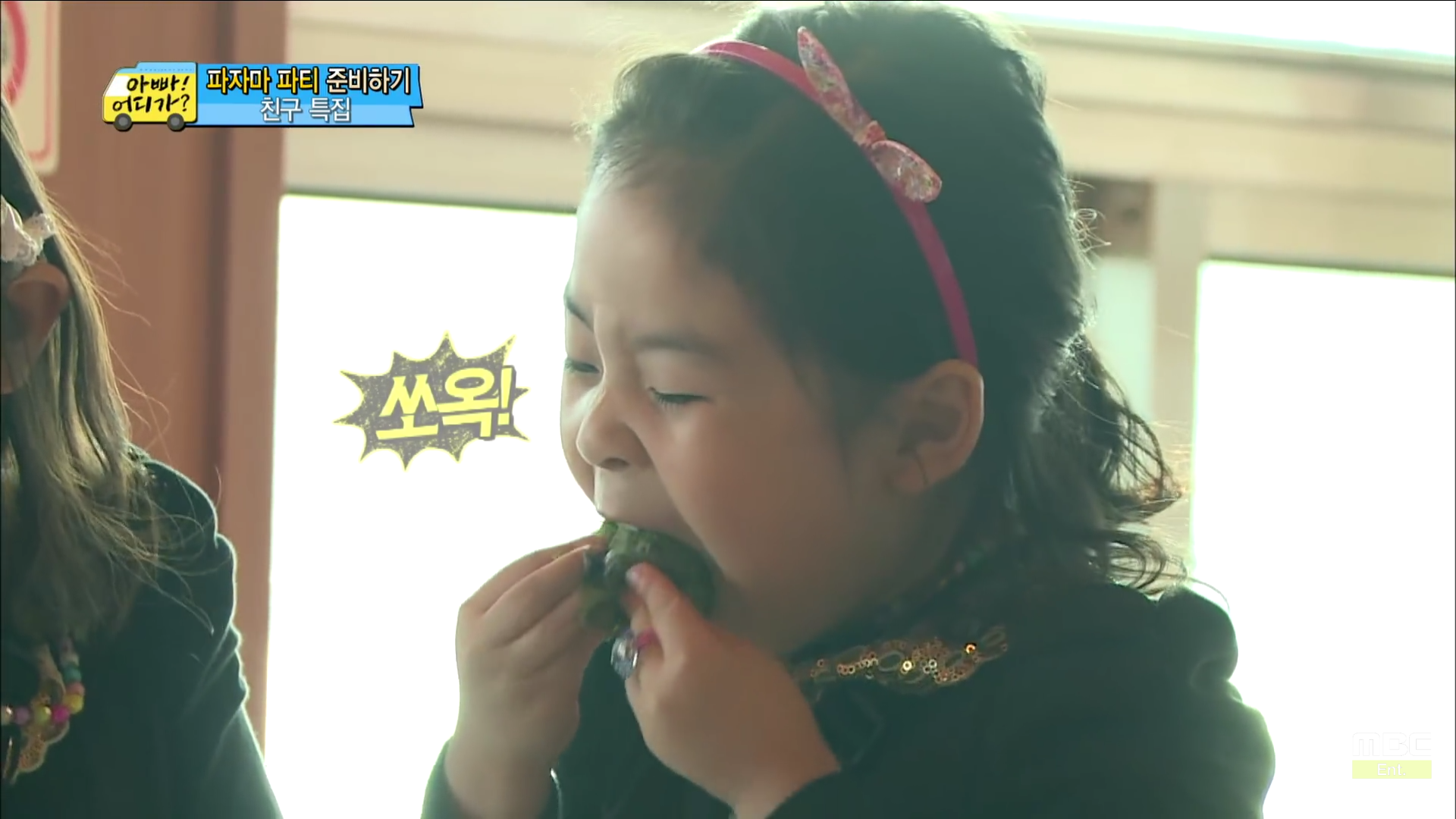 [아빠어디가] 세수하는 것도 똑 닮은 빈이와 빈이 친구 예서 | 인스티즈