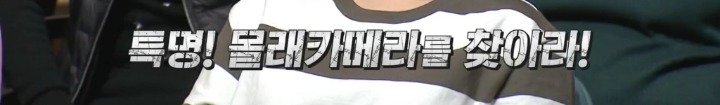 몰카 판매금지 청원!!!!!!!!!!! 미세먼지도 4~5일만에 20만 찍은것처럼 몰카도 20만 얼른 찍자! | 인스티즈