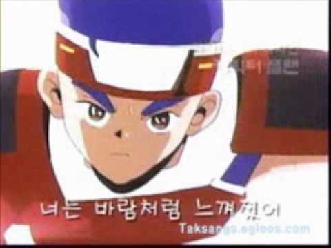 10대 초반 어린이들에게 인기쩔었던 만화스피드왕 번개 | 인스티즈