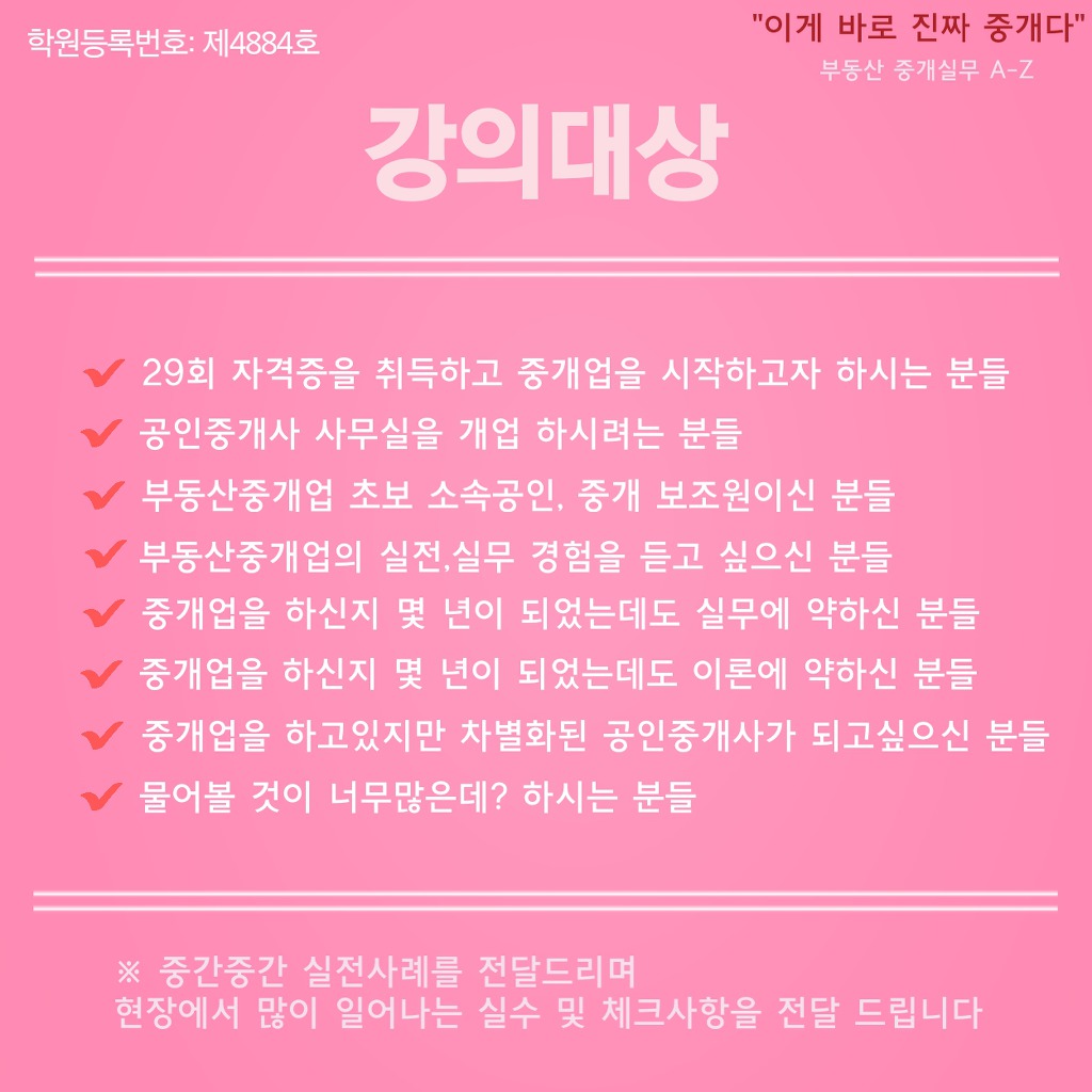 두리세무회계 이미지