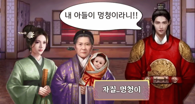 아내를 때리는 모습을 보여주는 유튜브 게임 광고.. | 인스티즈