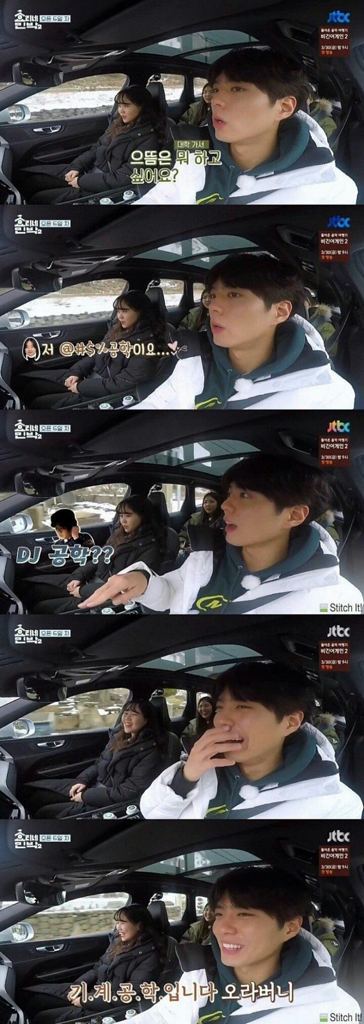 여자들이 좋아하는 인싸식 유머.jpg | 인스티즈