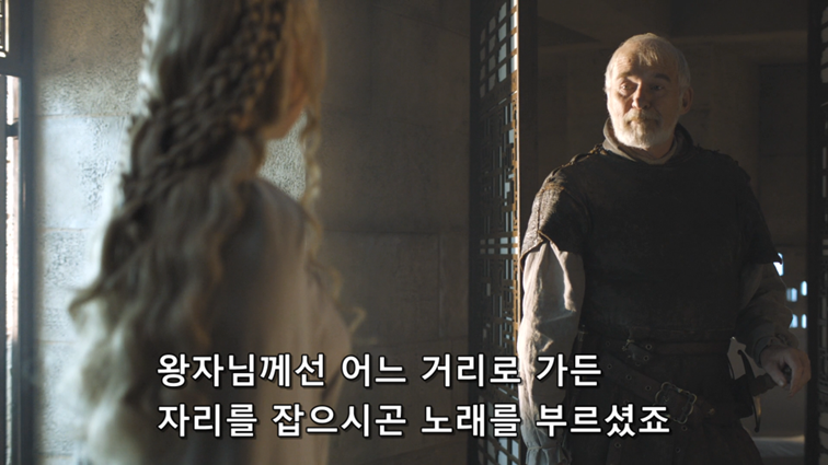 [왕좌의게임] 폭풍의 딸 57화 | 인스티즈