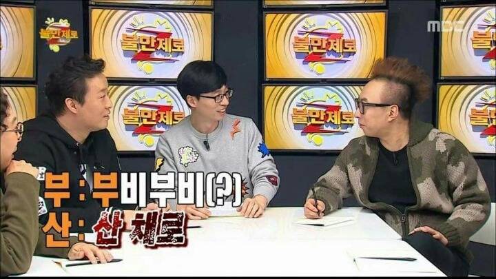 행시 레전드 ㄷㄷ.jpg | 인스티즈