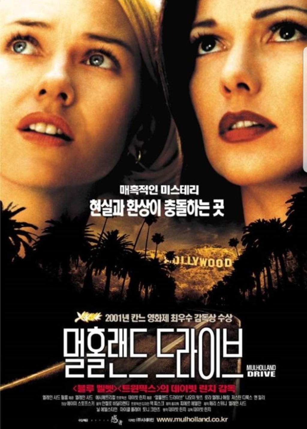 리뷰를 봐도 줄거리를 봐도 이해가 안되는 영화 | 인스티즈