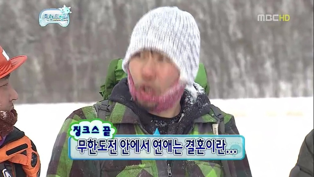 [무한도전] 눈밭에서의 소소한 티키타카.jpg | 인스티즈