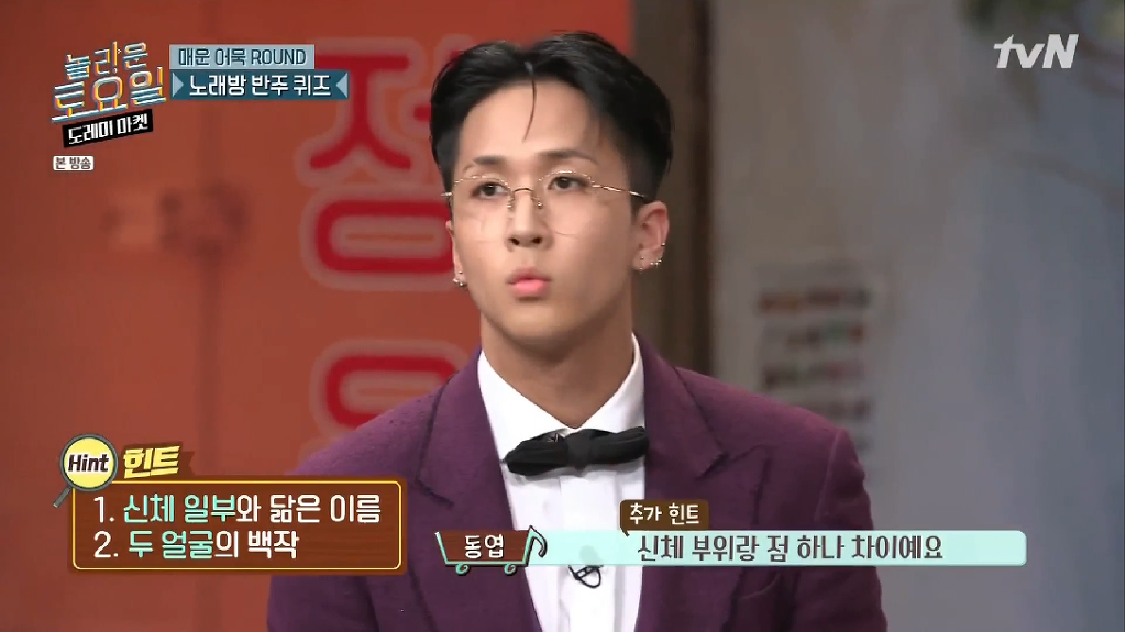놀라운 토요일 도레미마켓 레전드 찍은 라비 VS 넉살 간식게임 결승전 ㅋㅋㅋㅋㅋㅋㅋㅋㅋㅋㅋㅋㅋㅋㅋ (영상) | 인스티즈
