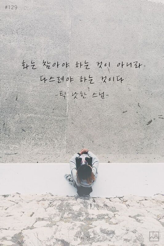  갈등이 생기는 이유 중 10％는 | 인스티즈