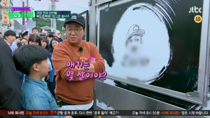2회차 인생 살고있는 대한민국의 어린이.jpg | 인스티즈