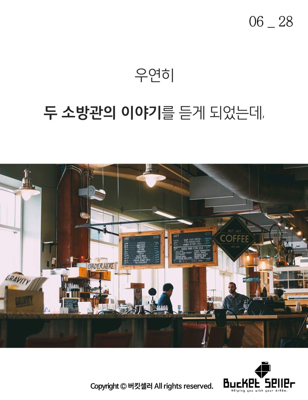 7600만원짜리 영수증 | 인스티즈