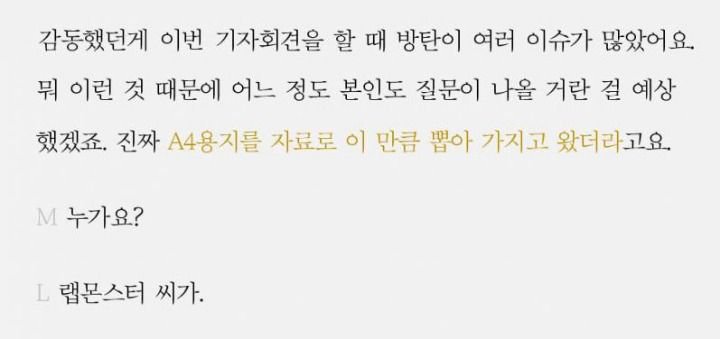 방탄소년단이 성공한 이유 중 하나 jpg (데이터 주의) | 인스티즈