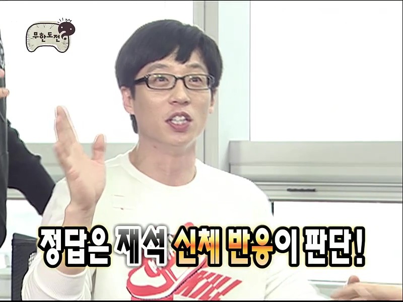 [무한도전] 노홍철이 내는 경제 문제.jpgif | 인스티즈