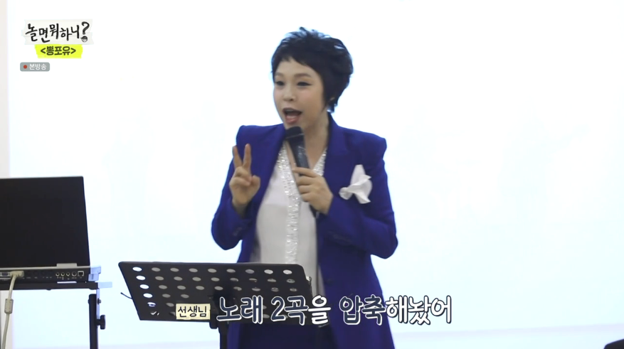 [놀면뭐하니] 의외로 어르신들한테도 인기 많은 유재석.jpg | 인스티즈