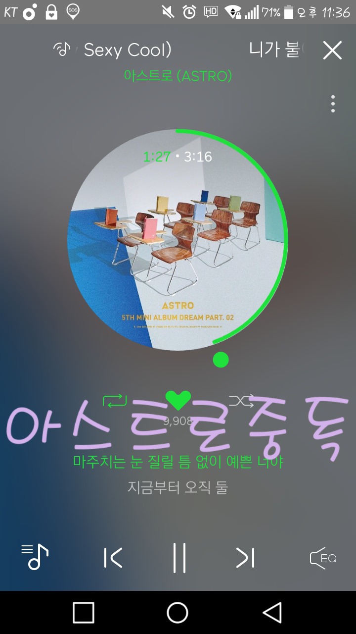 노*복 이미지