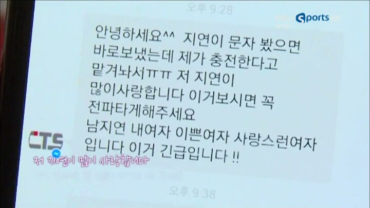 남편,남자친구에게 문자로 사랑해라고 보냈더니.jpg | 인스티즈