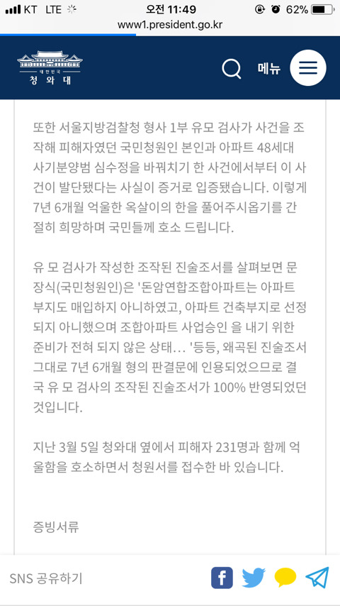 (주)서명 이미지