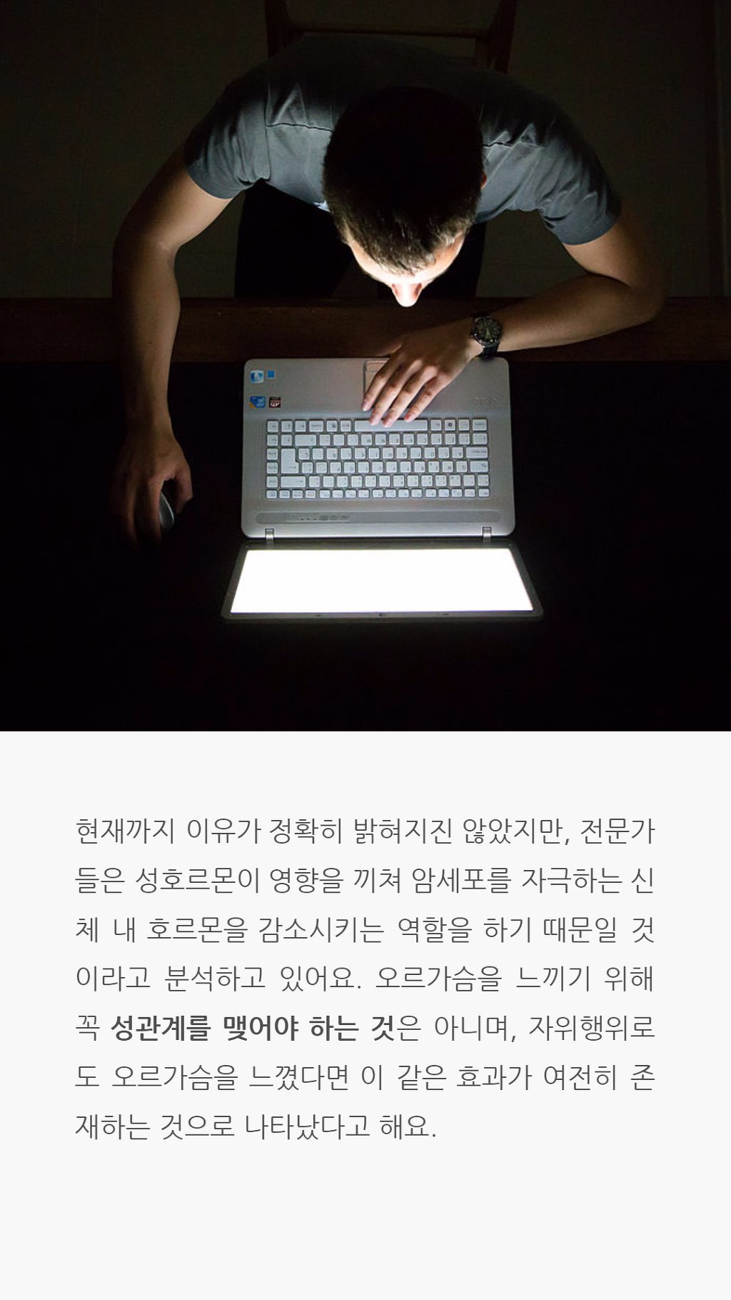 자위의 순기능 | 인스티즈