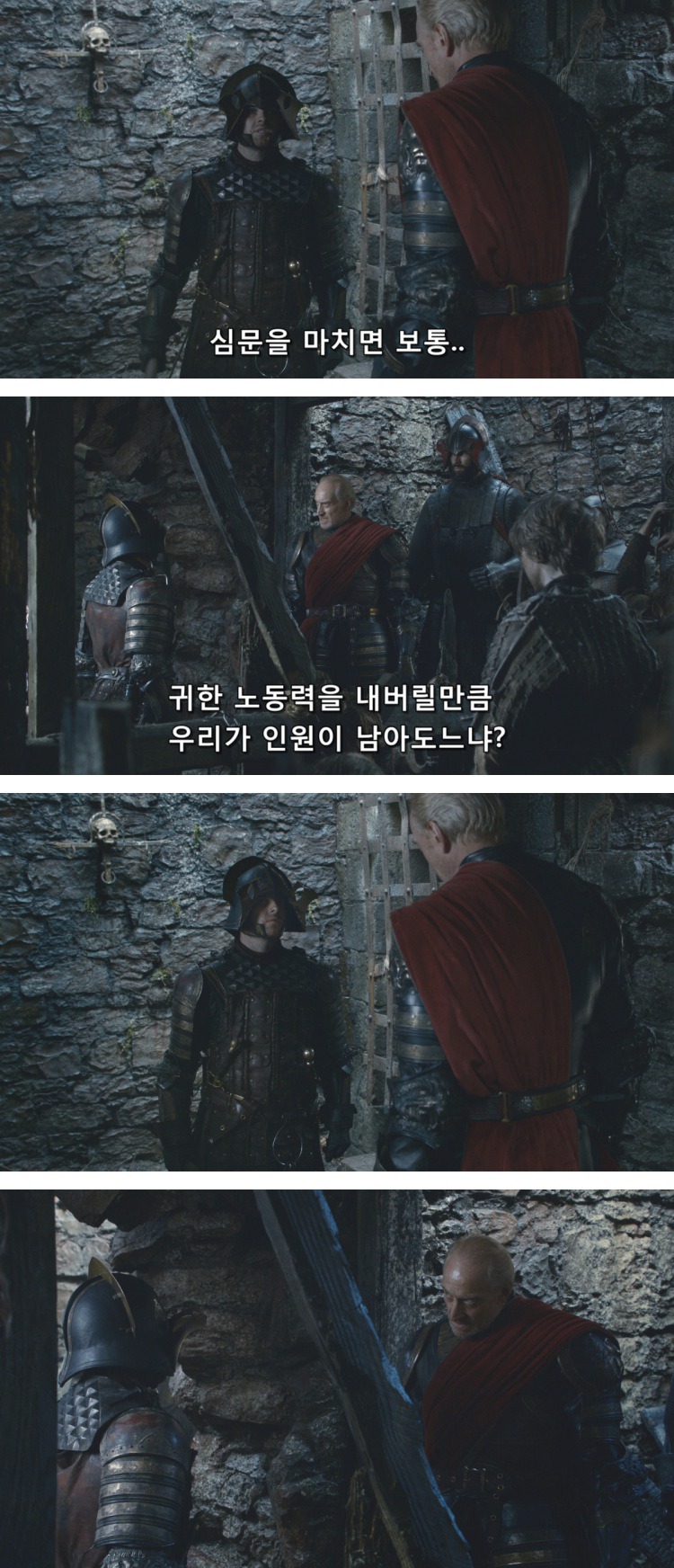 스포 [왕좌의게임] 소녀가 강해지는 법 14화 | 인스티즈