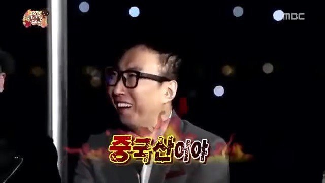 스타의 애장품(feat.무도).jpg | 인스티즈