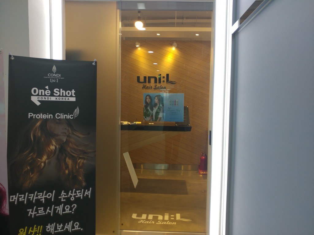샤방샤방헤어 이미지