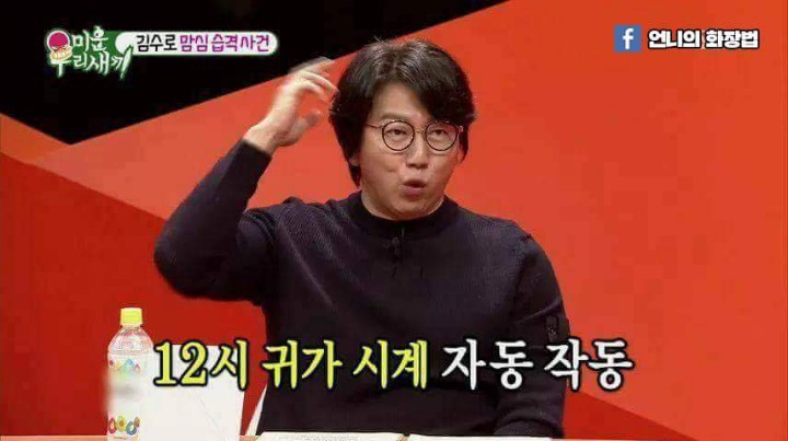 김수로의 아내사랑 | 인스티즈