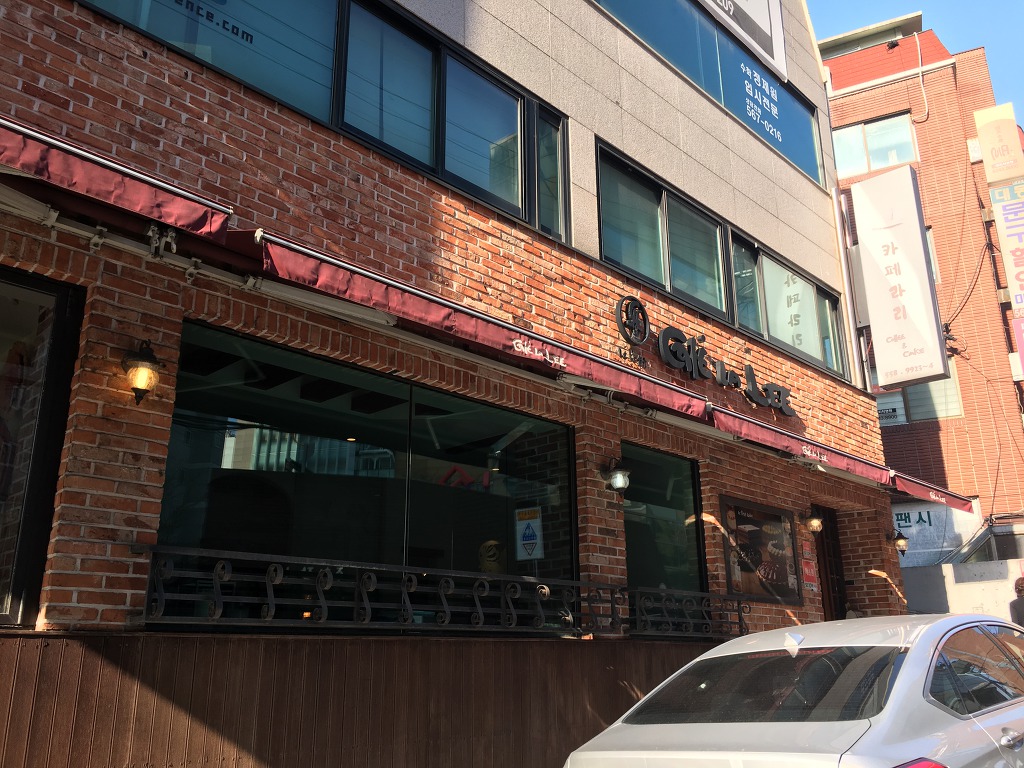 카페라리 이미지