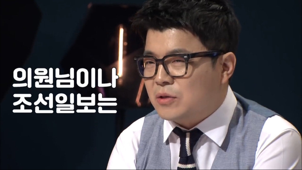 자유한국당 강효상 제대로 멕이는 최욱 ㅋㅋㅋ | 인스티즈