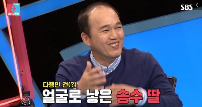 너무 솔직한 감정을 드러낸 김광규.jpg | 인스티즈