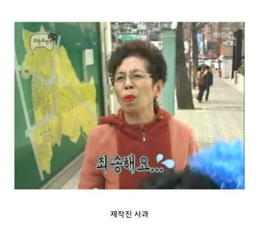 무한도전 일반인 출연 레전드ㅋㅋㅋㅋㅋㅋㅋㅋㅋㅋㅋㅋ.jpg | 인스티즈