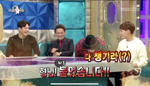 [라디오스타] 사생팬이 아닌 사생 건달이 있었던 캔 배기성.jpg | 인스티즈
